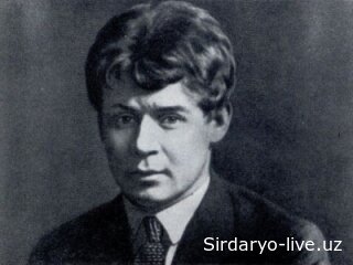 Анализ о: СЕРГЕЙ ЕСЕНИН: ПОЭТ РОДНОЙ ЗЕМЛИ И ВОСТОЧНЫХ ГРЕЗ